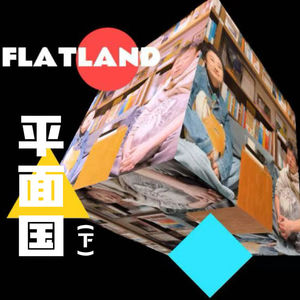 14. 向上,而不是向北!——另类科幻神作《平面国》(下)