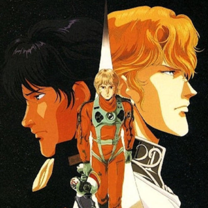 第七十期 我的征途是星辰大海 皆杀王田中芳树 太空歌剧 银河英雄传说