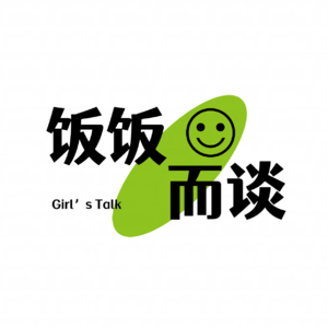 对话×晨曦高春平｜真正的瑜伽到底是什么？打破认知，重新认识一下！