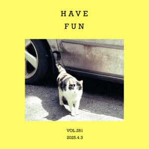 vol.281：哪有什么比“明天放假”，更美的中国话？