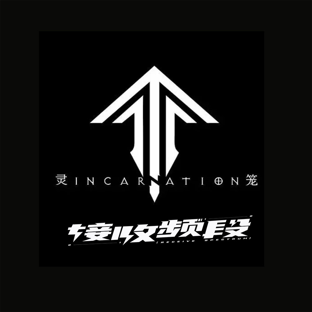 《灵笼》与我们心中优秀的后启示录作品还差多远｜朋友来了