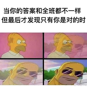 Vol.053 禀赋效应：我的麦穗就是最好的，因为是我的！