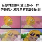Vol.053 禀赋效应：我的麦穗就是最好的，因为是我的！