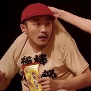 牛嗲嗲