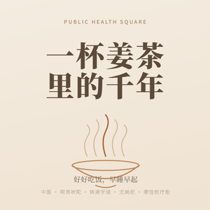 立秋暖身、肩酸推拿：那些你习以为常的小事，居然是传了千年的疗愈智慧