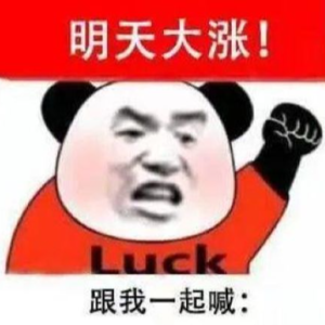 资本市场舆情解读【12月20日】