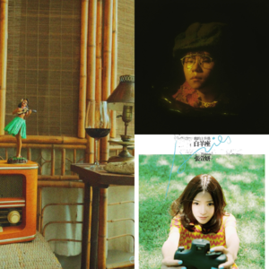 FM147:🏃下班特辑:三首轻快，即刻松绑