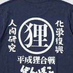 李不撑