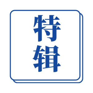潮语气象站