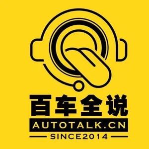 8家车企被约谈是假，但锁电这件事真该聊聊