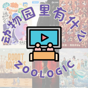 内娱观众工伤收官！烂尾最伤是哪部？特效诈骗又添新伤，幸好还有“年度强推”