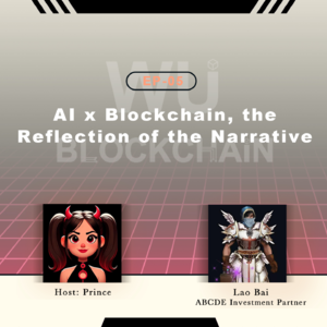EP-05 AI x Blockchain, the Reflection of the Narrative