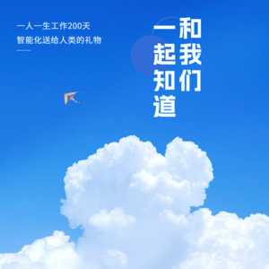 6000年前的两河流域