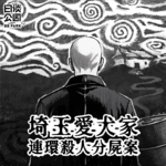 000 精彩片花