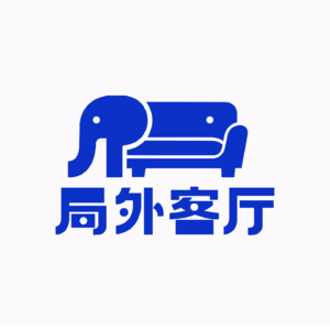 局外客厅首播-脱口秀节目很热,但我们凉了