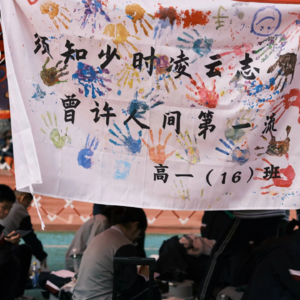 幸福日里说幸福