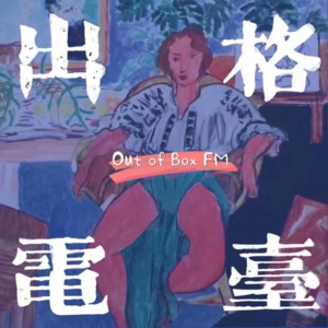 01.拳击经纪人李茂沛:揭秘职业拳击那些事儿