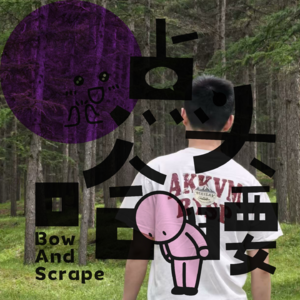 Vol.10跟消极拥抱再跟消极分道扬镳,乡镇青年教师面对30岁的3000烦恼问