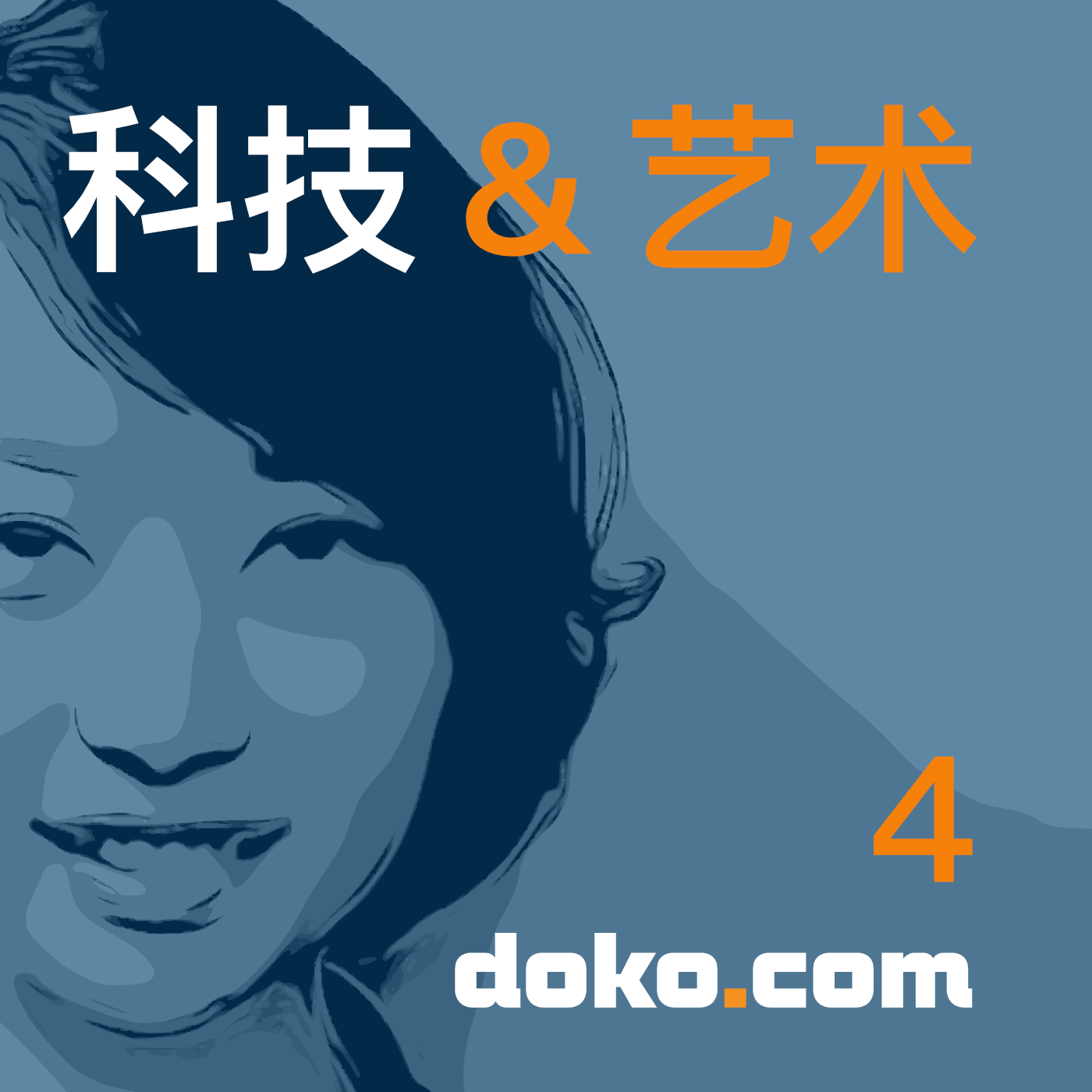 004 - 英国顶尖艺术学院双硕士趣侃当代艺术的何去何从 episode artwork