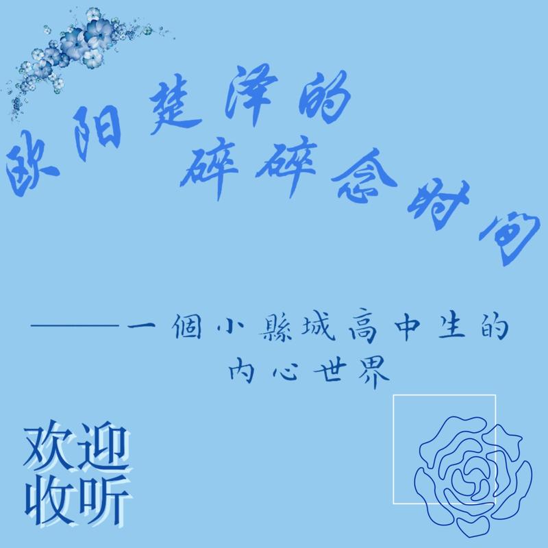 podcast-avatar
