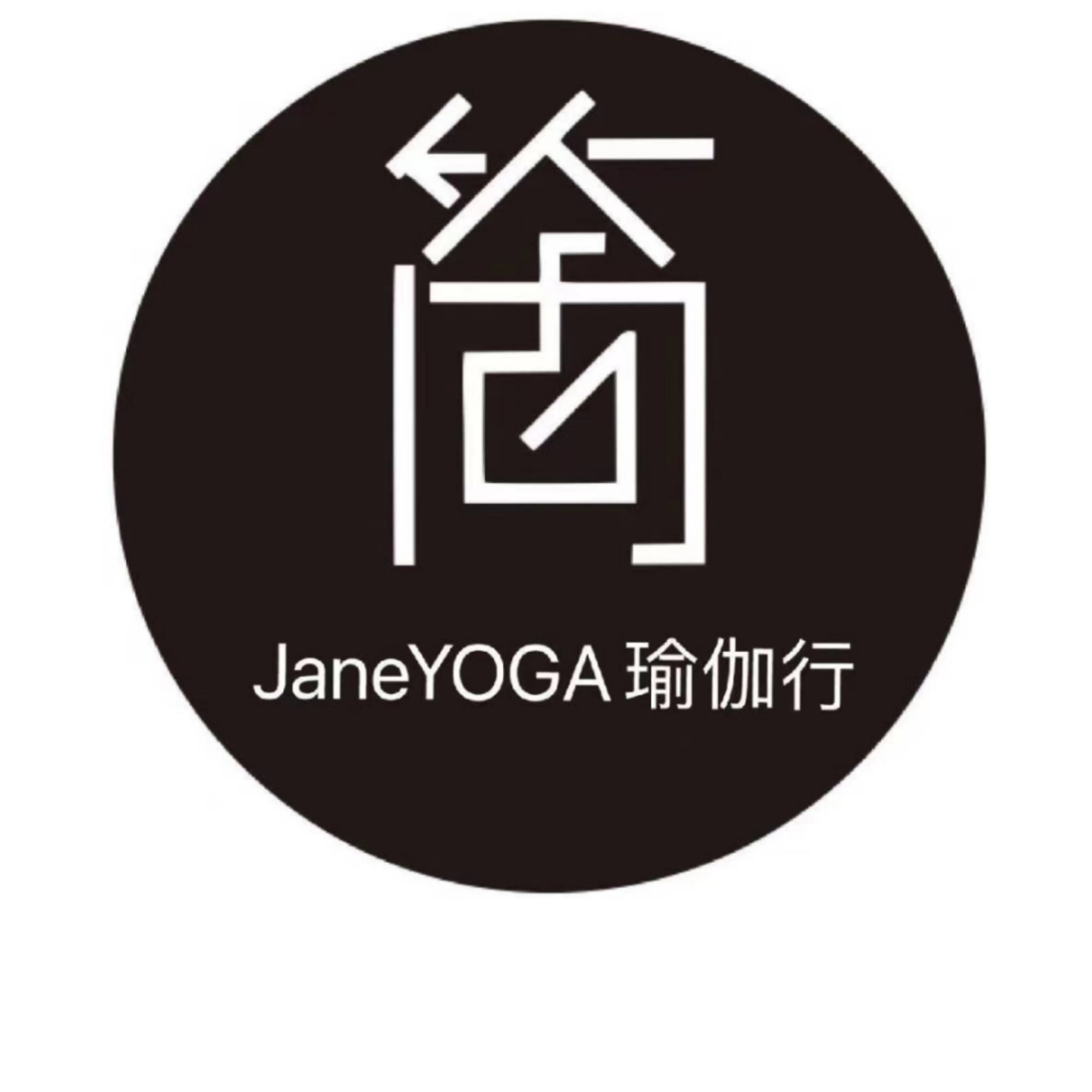 不同人群练习瑜伽的最佳时间