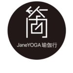 拾贰月如意，瑜伽智慧共勉