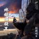 彪迪吧9-优斯迪吧Vol.130