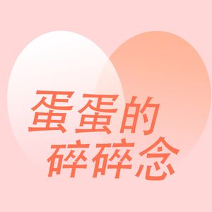 podcaster-avatar