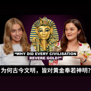 揭秘两大黄金圣殿之谜:图坦卡蒙陵墓的诅咒与埃尔多拉多的幻梦