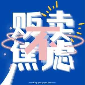 相亲全景图：有人在看笑话，有人在当笑话，有人笑都笑不出来