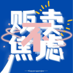 真实生长：独立音乐人的情绪坦白局