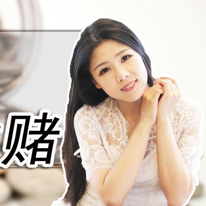 cover of episode 【美国公司法20讲（15）】硅谷无对赌？投资人的免死金牌，创始人的卖身契