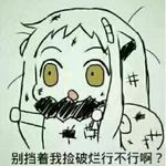 喜乐由心来