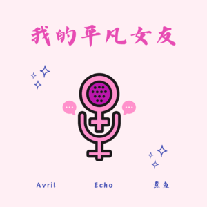 EP02 想让AI代替你做沟通表达? Too young too naive!