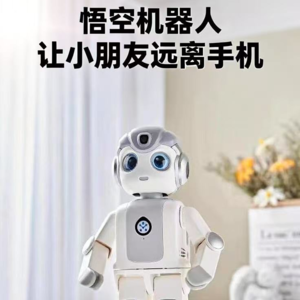 第576集 悟空机器人 让小朋友远离手机