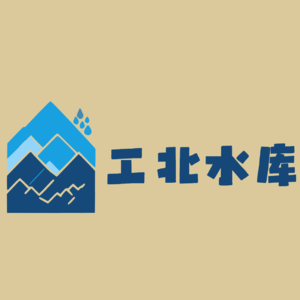 工北水库