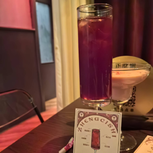 Vol 14 我的血液全是酒精 高度数