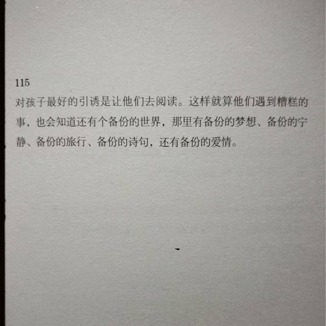 cover of episode 世界图书日特辑｜性感的人不读书？