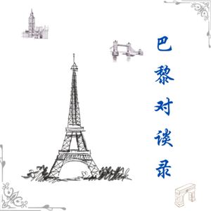 巴黎的生存哲学 vs 上海职场的戾气