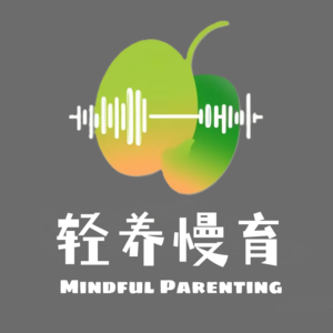 第八周 | 冥想练习:亲子冲突修复