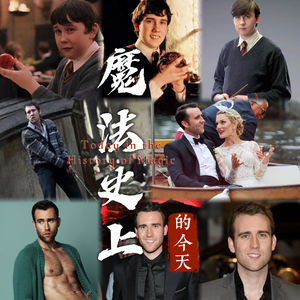 剧本之外的隆巴顿：马修·路易斯眼中的另一种魔法史｜魔法史上的今天260627