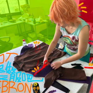 Vol.3 Reborn拯旧计划：旧衣新生的可持续时尚之路