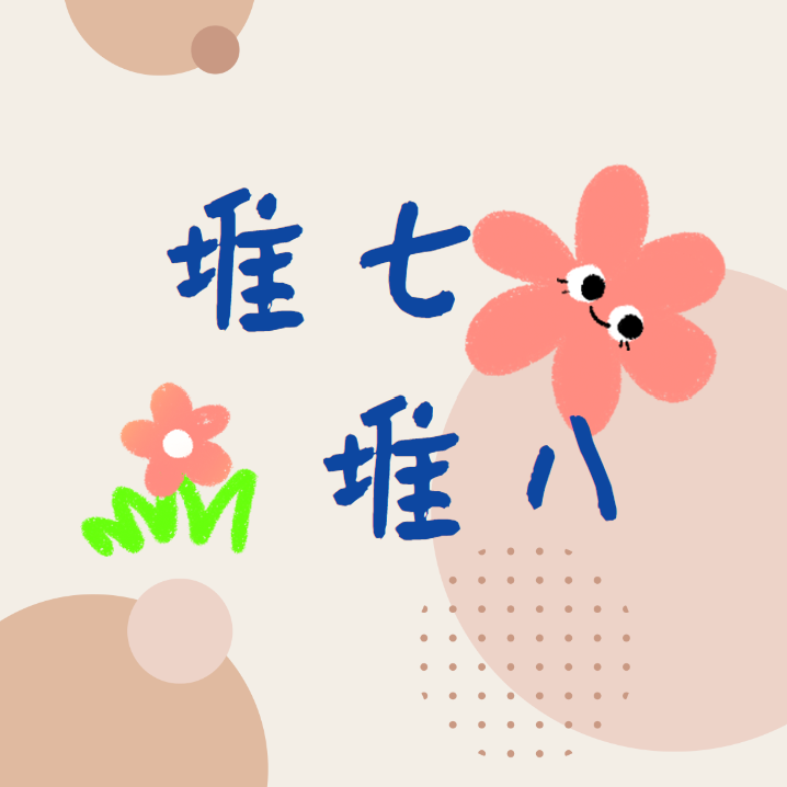 01 | 在小樽，我们拍到了《情书》同款照片 episode artwork