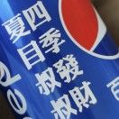 夏目叔叔