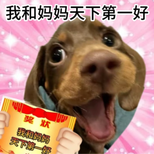 vol.14 思想超前卫的“闺蜜型”母女：妈！女儿喊你来录播客了!