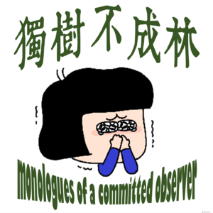 191-我是一个女权主义者吗?