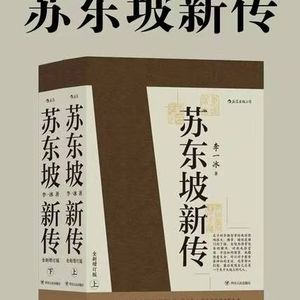 004-一冰的人生末路