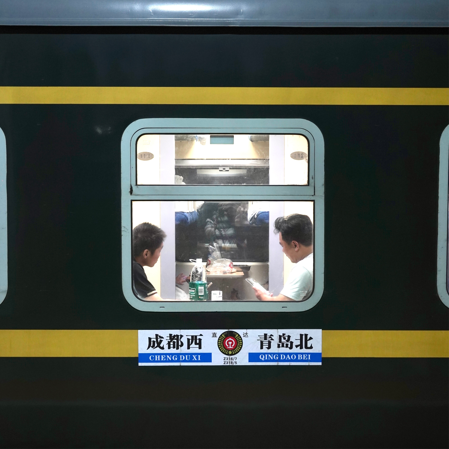 EP1 去远方!重走大学路,坐着火车和18岁的自己重逢 Episode cover