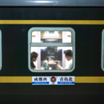 EP1 去远方！重走大学路，坐着火车和18岁的自己重逢