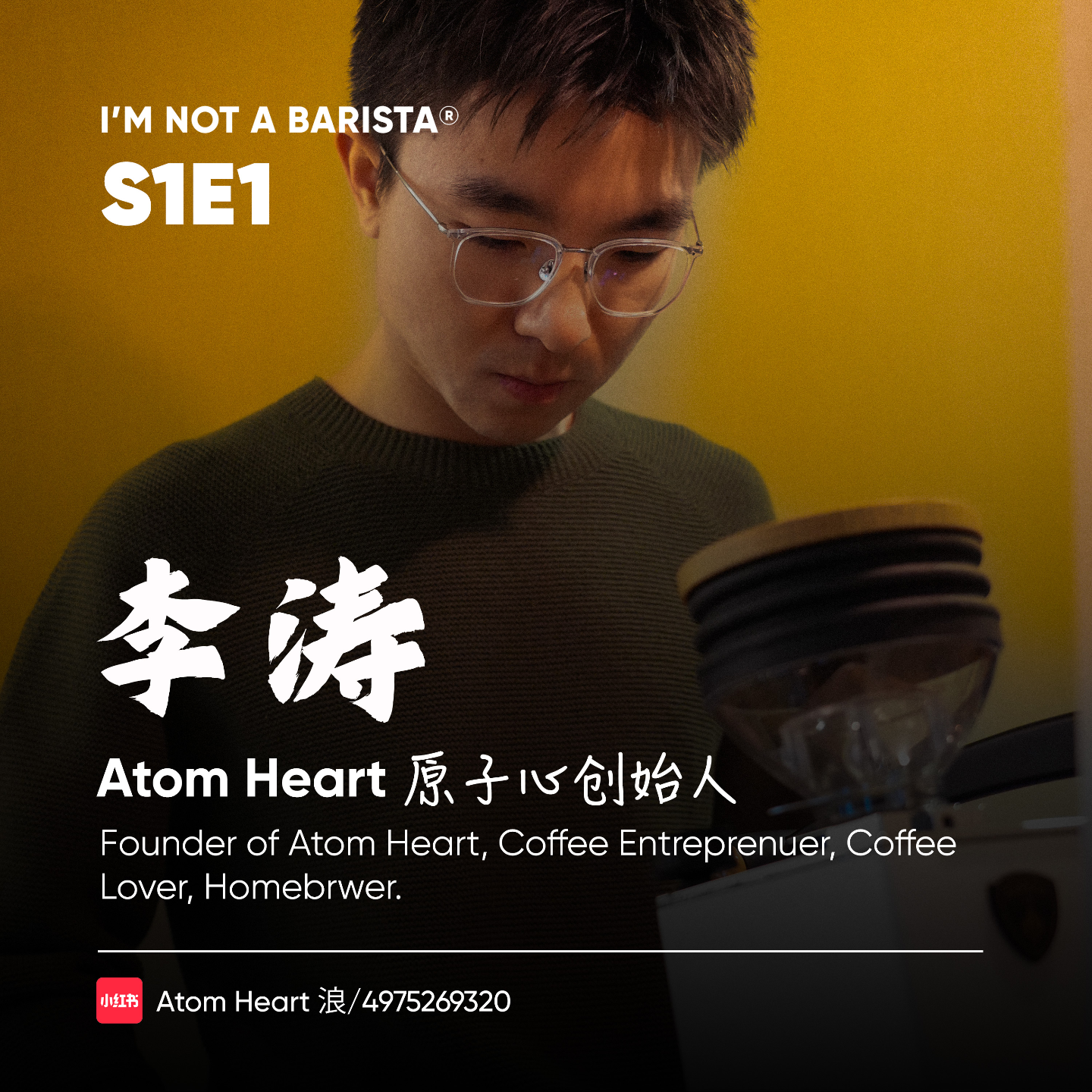S1E1: 从诺基亚到独立创业-Atom Heart 创始人李涛的咖啡梦与电子秤故事 episode artwork